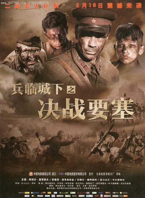 爱德华王子岛省驾驶证作假